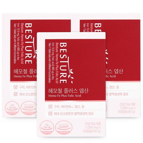 베스처 헤모철 플러스 <b>엽산</b>