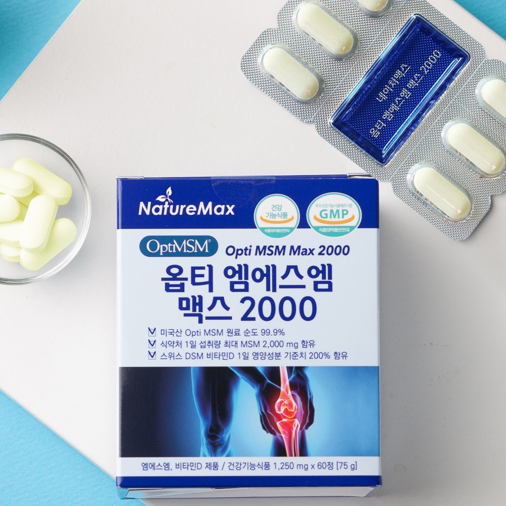 스위츠랩 네이처맥스 관절건강 옵티 엠에스엠 맥스 2000 순도99.9% 메틸설포닐메탄 관절통증완화 연골보호 관절유연성 퇴행성<b>관절염</b> 움직임개선 활동성증진 60정