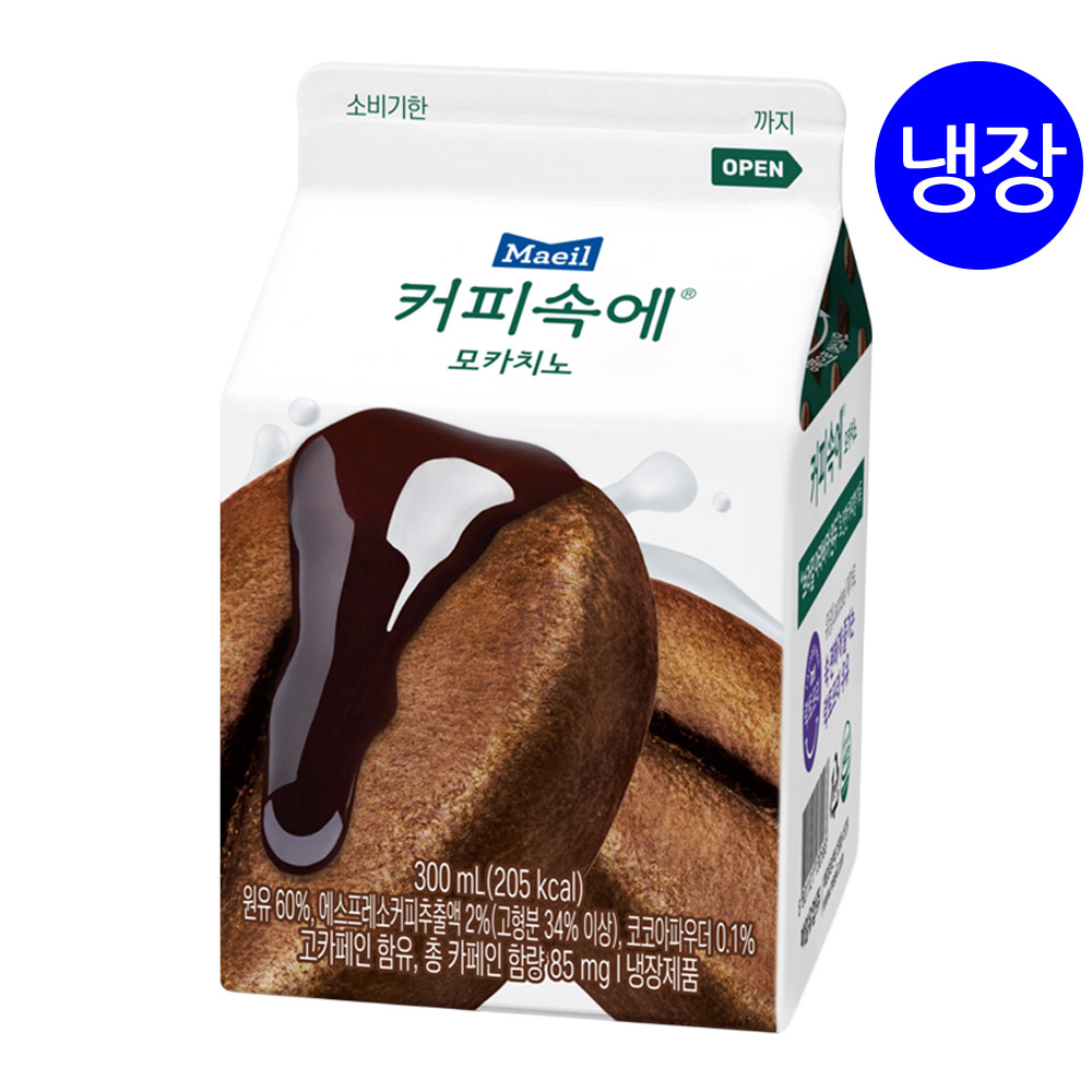 매일우유 커피속에 모카치노 락토프리