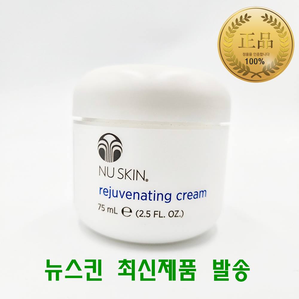 <b>뉴스킨</b> 수분크림 리주 버네이팅 고보습 <b>재생</b>크림 건조한 <b>피부</b>에 유수분 공급 (2.5FL OZ)