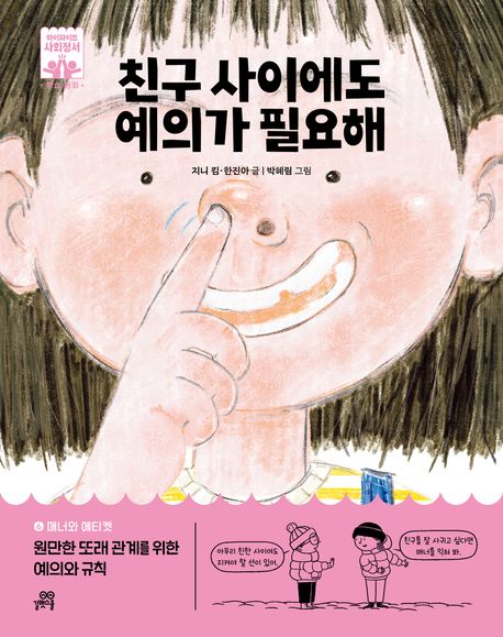 도구가 필요해