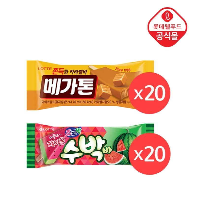 아이스 바 메가톤20 수박바20