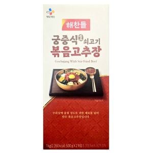 CJ제일제당 해찬들 궁중식 쇠고기 볶음 고추장 500g 2개 코스트코