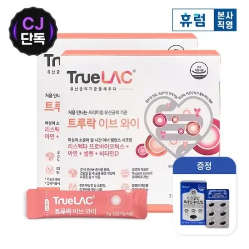 트루락 이브 와이 2개월 여성 <b>질</b> 건강 <b>유산균</b>+루테인