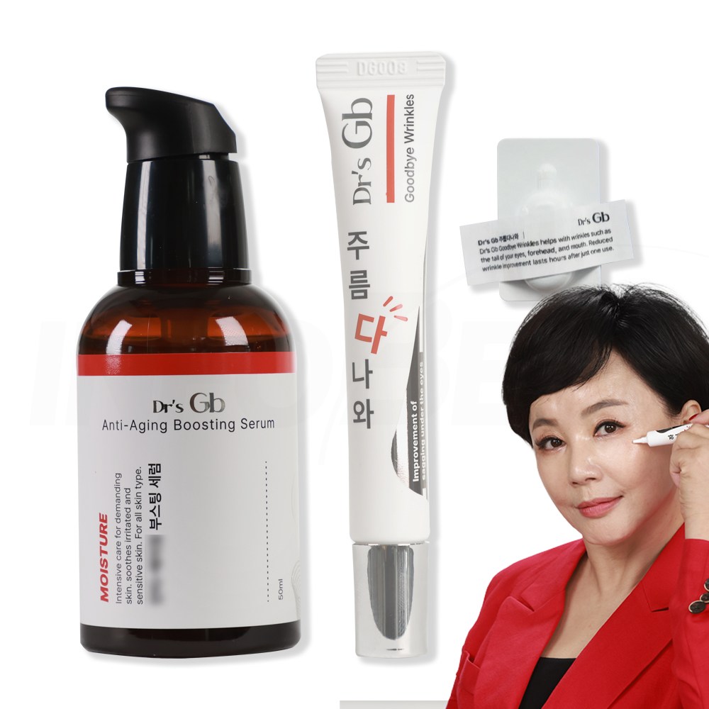 바이오한방동안팔자주름크림