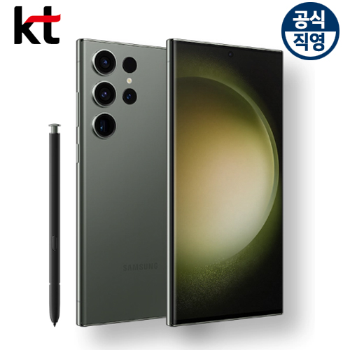 갤럭시 S23울트라 256GB KT 기기변경 자급제폰 (특가폰 신청하기) KT 직영점