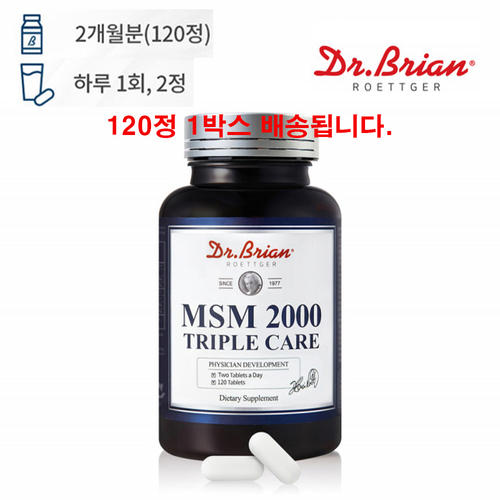 관절 무릎 MSM MSN 엠에스엠 글루코사민 보스웰리아 비타민D