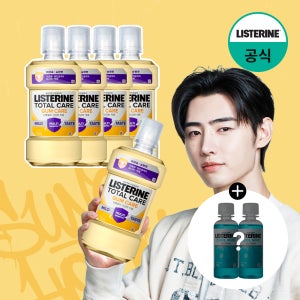 리스테린 검케어 마일드 750ml x4 +(증)쿨민트 100ml x2