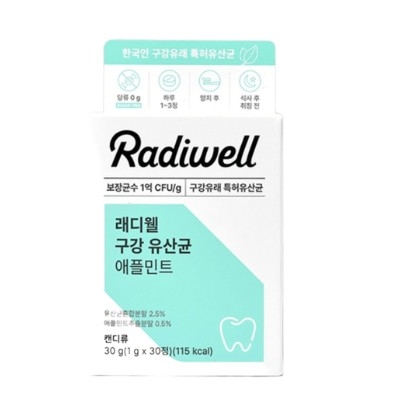 래디웰 구강 유산균 애플민트 1g x 30정, 3개