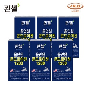 콴첼 올인원 콘드로이친 6박스 (12개월) TV상품