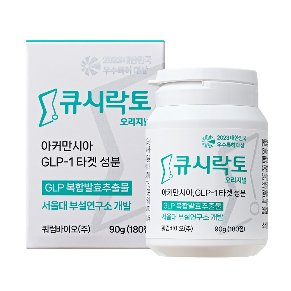 큐시락토 오리지널 500mg x 180정, 1개