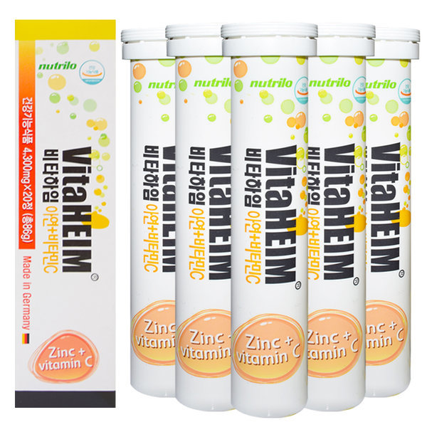 <b>누트릴로</b> 비타하임 <b>아연</b> 비타민C 5개//독일 발포비타민