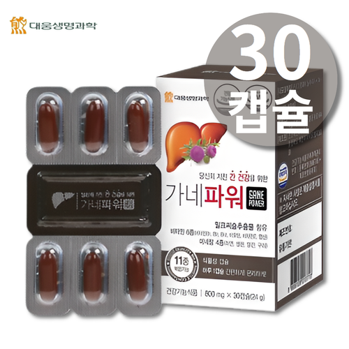 대웅 밀크시슬 비타민B 밀크씨 밀크씨유 <b>실리빈</b> 우루샷 에너시슬 밀크씨슬 UDCA