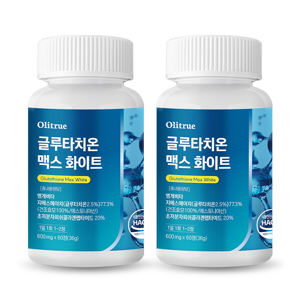 올리트루 <b>글루타치온 맥스 화이트</b>  2개  60정