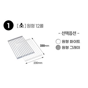 사각 원형 주방 싱크대 실리콘 롤 건조 매트 설거지 접이식 식기 건조대