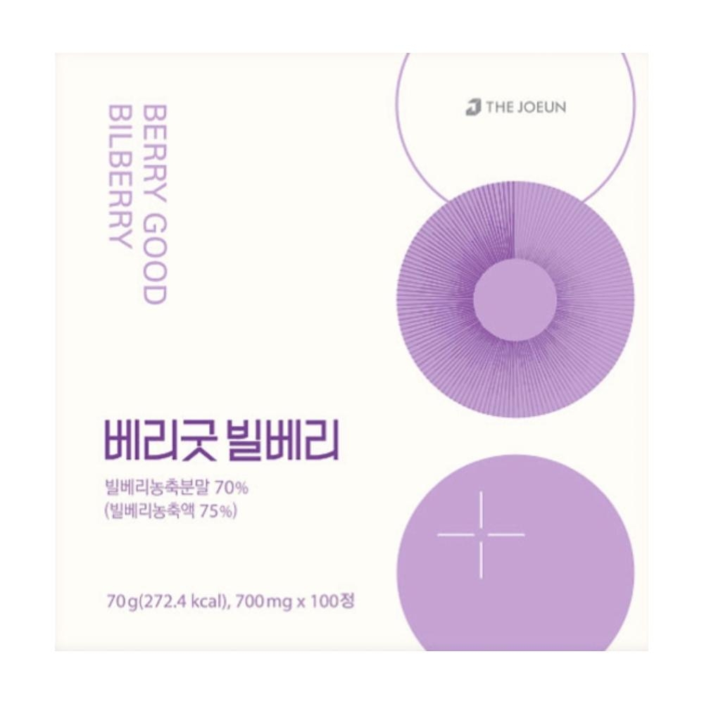 더좋은 베리굿 <b>빌베리</b> 700mg x 100정