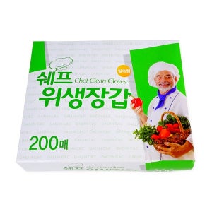 [한아름리빙] 쉐 프위생장갑 200매 비닐장갑 일회용장갑 주방장갑 요리장갑 1회용장갑_7554