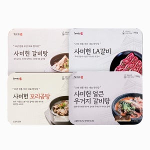 사미헌 갈비탕/LA갈비/소불고기 프리미엄간편식