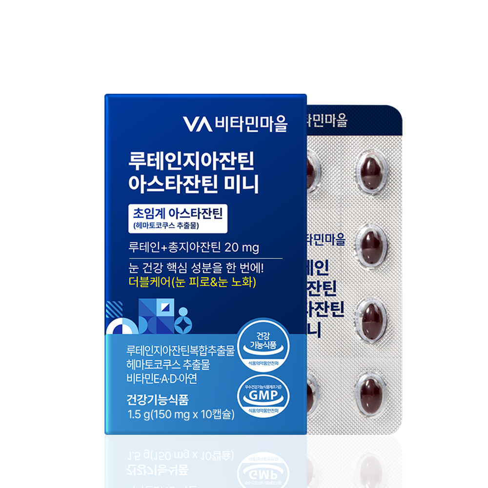 비타민마을 루테인지아잔틴 아스타잔틴 미니 150mg x 10캡슐, 1개