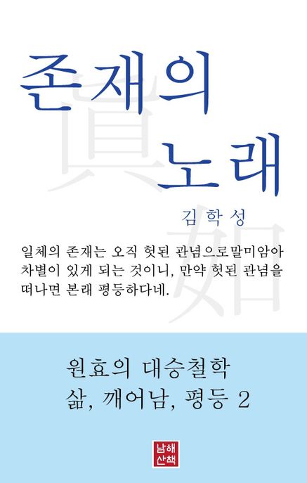 9791198527820