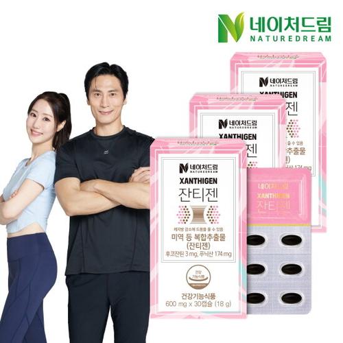 <b>네이처드림 잔티젠</b> 600mg x 30캡슐 3박스(소비기한 26년 1월 18일)