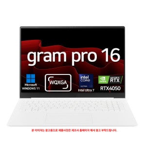 LG전자 LG전자 그램 프로 16Z90TR-SD7WK WIN11홈  SSD1TB RAM 32GB LG AI 구독권