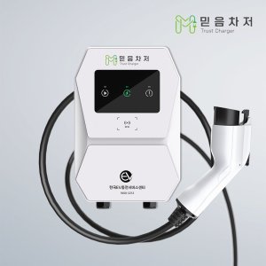 믿음차저 25년형 신상 NEW 믿음차저 국산 전기차 충전기 가정용 완속 7kW, 7M 설치 미포함