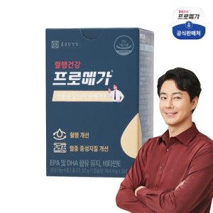 프로메가 식물성알티지 오메가3  1박스 TV상품
