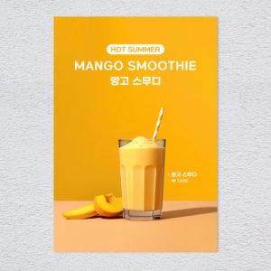 망고스무디 포스터 카페 메뉴 디저트 음료 홍보 POP A4 A3 실내외 배너 1+1