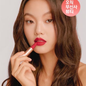 [디어달리아] 립 파라다이스 에포트리스 매트 립스틱 EFFORTLESS MATTE LIPSTICK