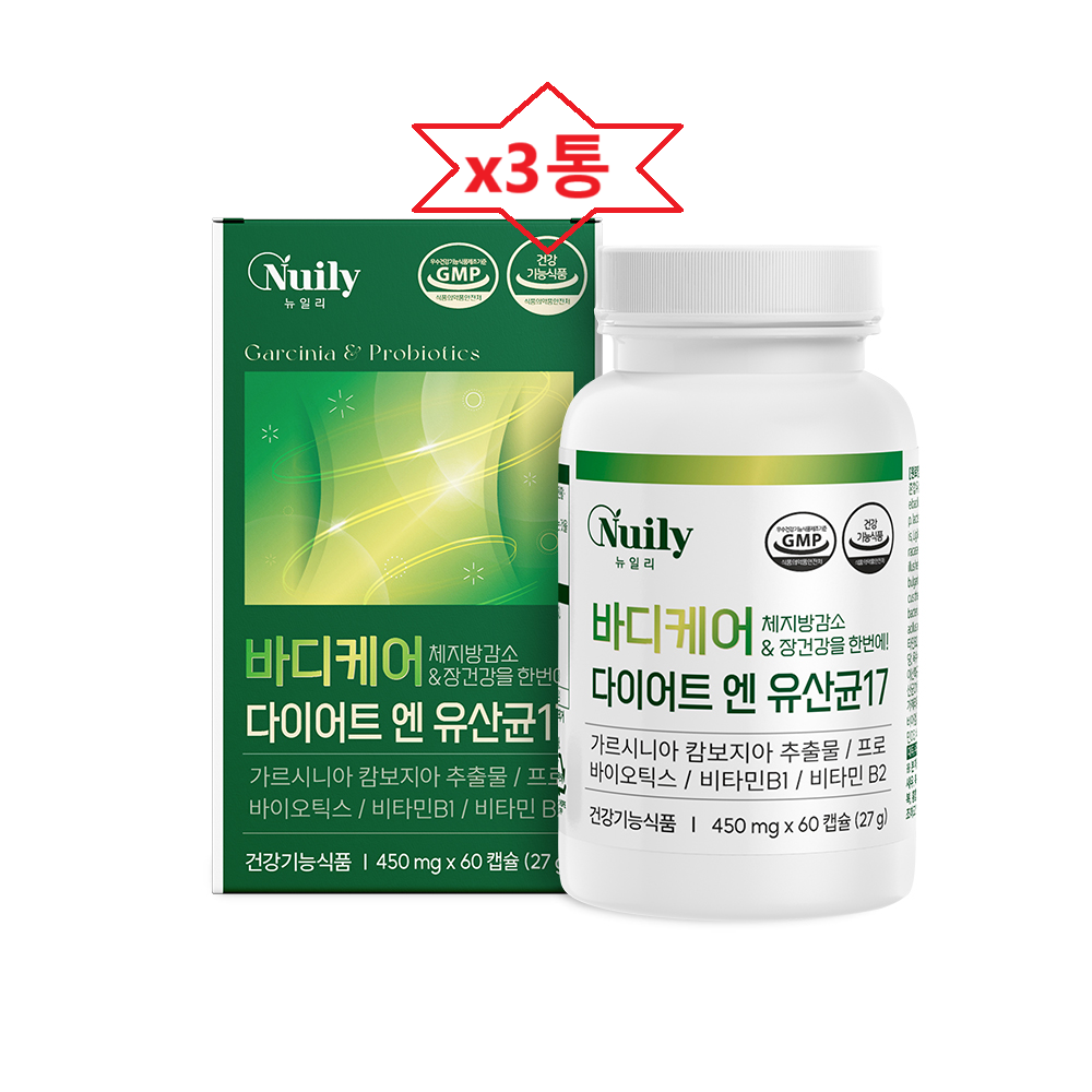 뉴일리 날씬17 다이어트엔 유산균 450mgx60캡슐 체지방 감소와 장 건강 지원 유산균 17종과 프리바이오틱스 함유로 장내 유익균 증식 <b>변비</b> 완화 건강한 체중 관리 <b>에너데이</b>  3