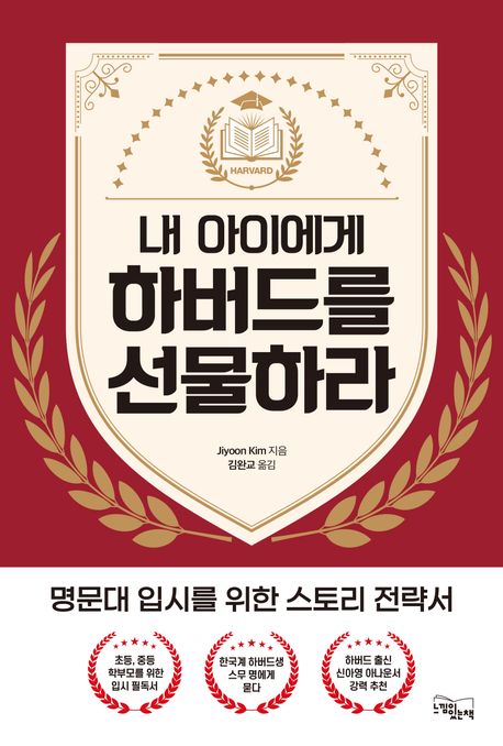 소중한아이 이미지