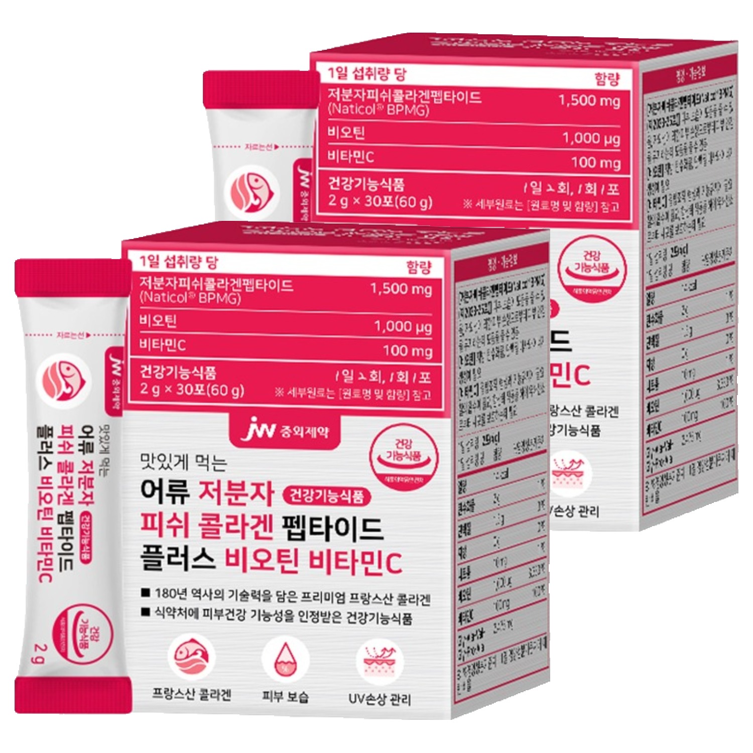 JW중외제약 <b>맛있게 먹는 어류 어린 피쉬 콜라겐 펩타이드 플러스 비타민C</b> 30p  60g  2개