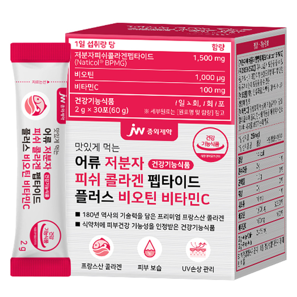 JW중외제약 <b>맛있게 먹는 어류 어린 피쉬 콜라겐 펩타이드 플러스 비타민C</b> 30p  60g  1개