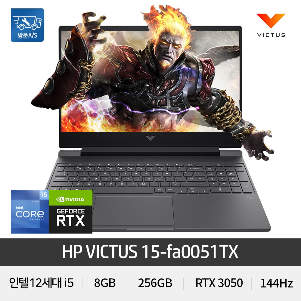 HP 빅터스 12세대 i5 RTX3050