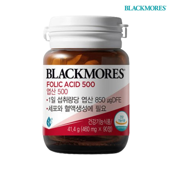 블랙모어스 <b>블랙모어스 엽산</b> 500 임산부 영양제 90정 1병