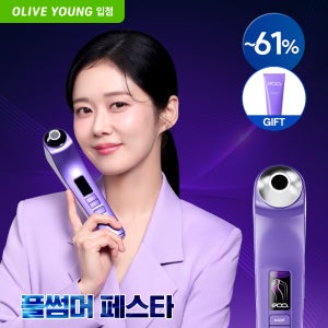 [EOA] 장나라 동안 디바이스 풀쎄라PRO