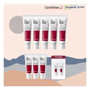 센텔리안24 [센텔리안24] [싱글패키지] 마데카크림 시즌6 50ml*5통 + 크림 15ml*3통 + 무료체험분 2개
