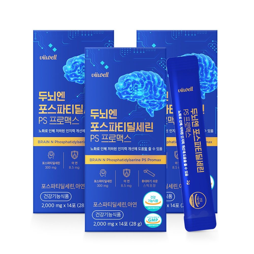 두뇌엔 PS70 포스파티딜세린