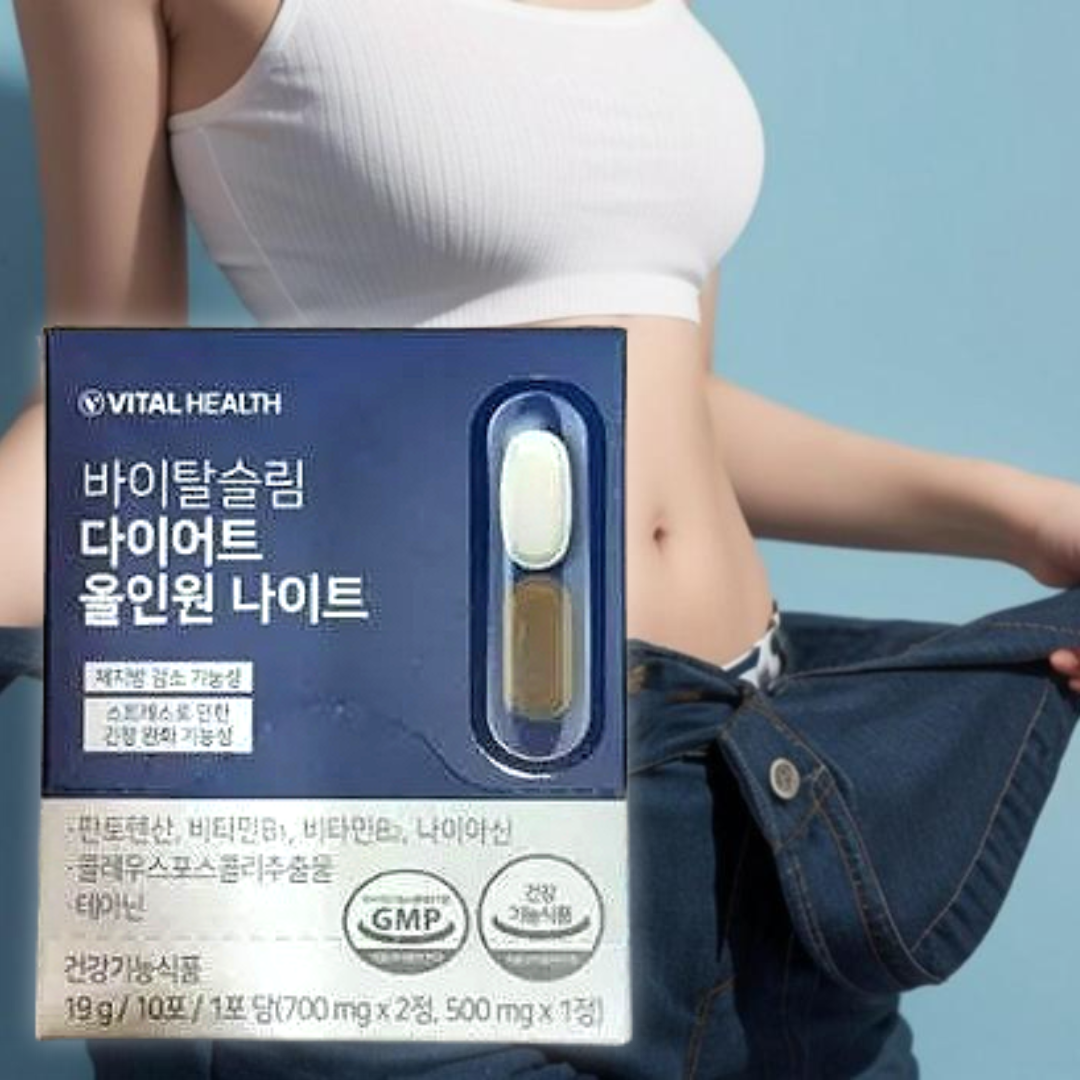 바이탈슬림 다이어트 올인원 나이트