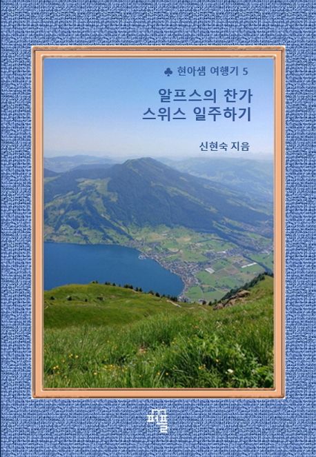 9788924155136