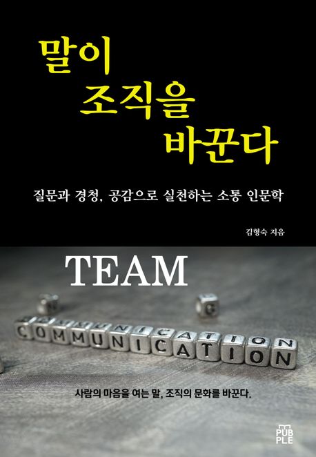 9788924155211