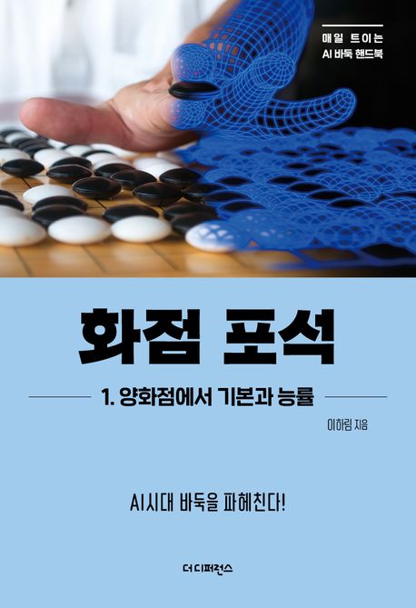 9791161255415