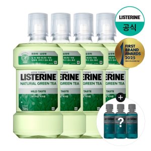 리스테린 내추럴 그린티 마일드 750ml x4 +(증)검케어100mlx3개