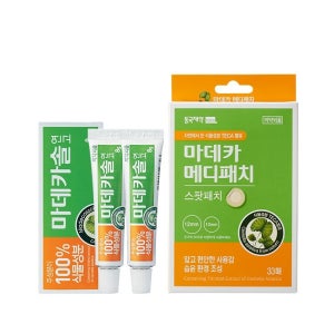 동국제약 [정상가 21,800원] 마데카솔 연고 2개 +패치밴드 택