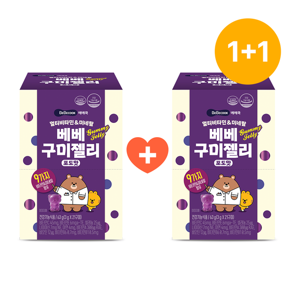 멀티비타민&미네랄 베베구미젤리