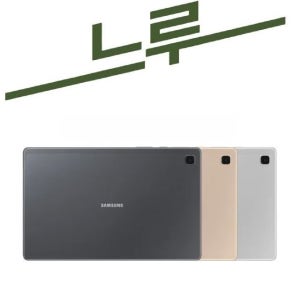 삼성 갤럭시탭A7 SM-T500N Wifi 64GB