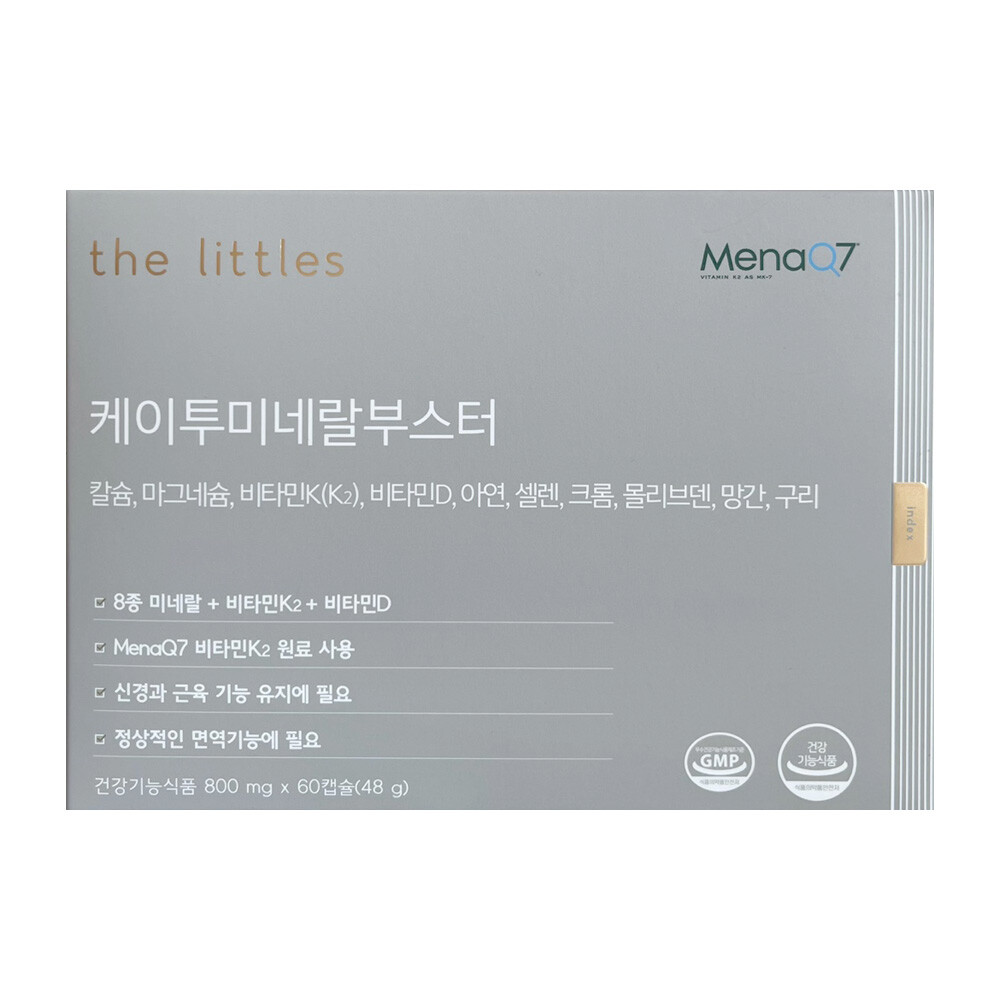 <b>더리틀스</b> <b>더리틀스</b> 케이투 미네랄부스터 800mg x 60캡슐 1개 / 써클