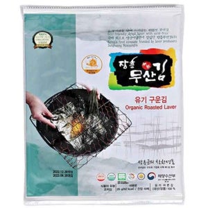 [푸드맛봄]장흥무산김 착한김 유기 구운김 전장 10매 x 5개 [갤러리아]
