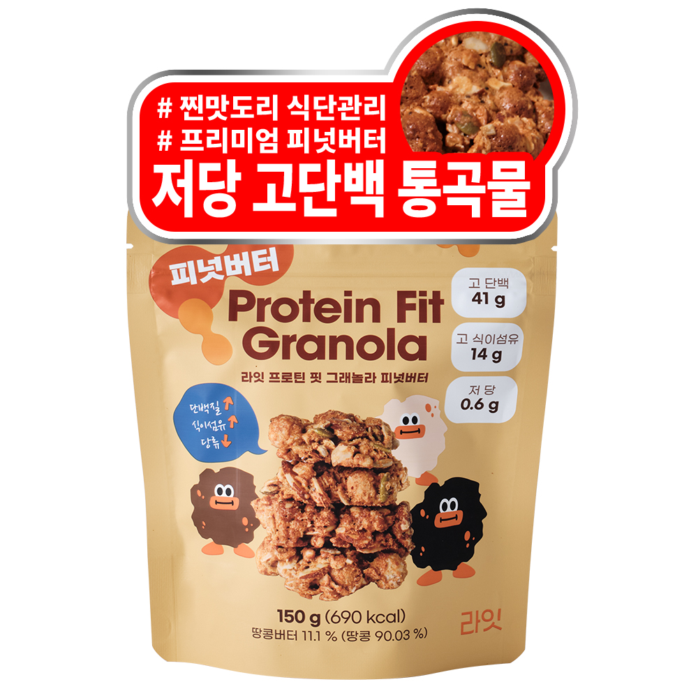 라잇 프로틴핏 그래놀라 피넛버터 성분 분석